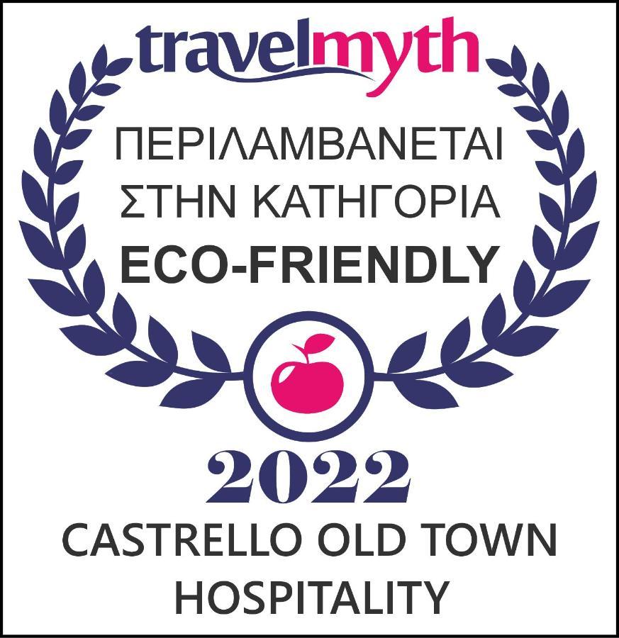 Castrello Old Town Hospitality Hotel Ioannina Luaran gambar